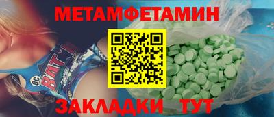альфа пвп VHQ Кудымкар
